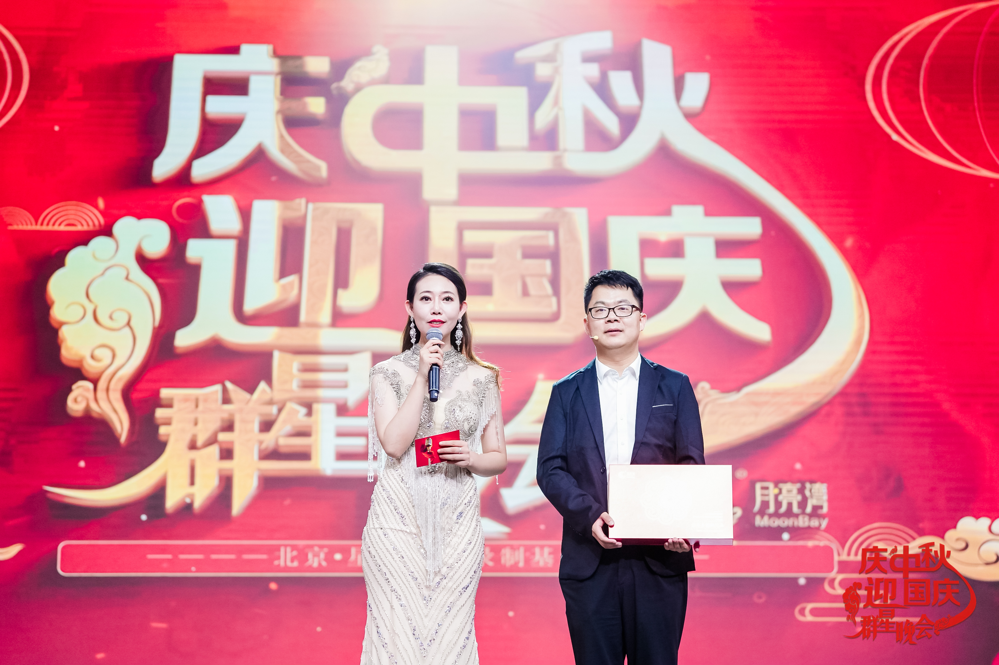 2020迎中秋庆国庆文艺演出晚会,迎中秋庆国庆文化汇演