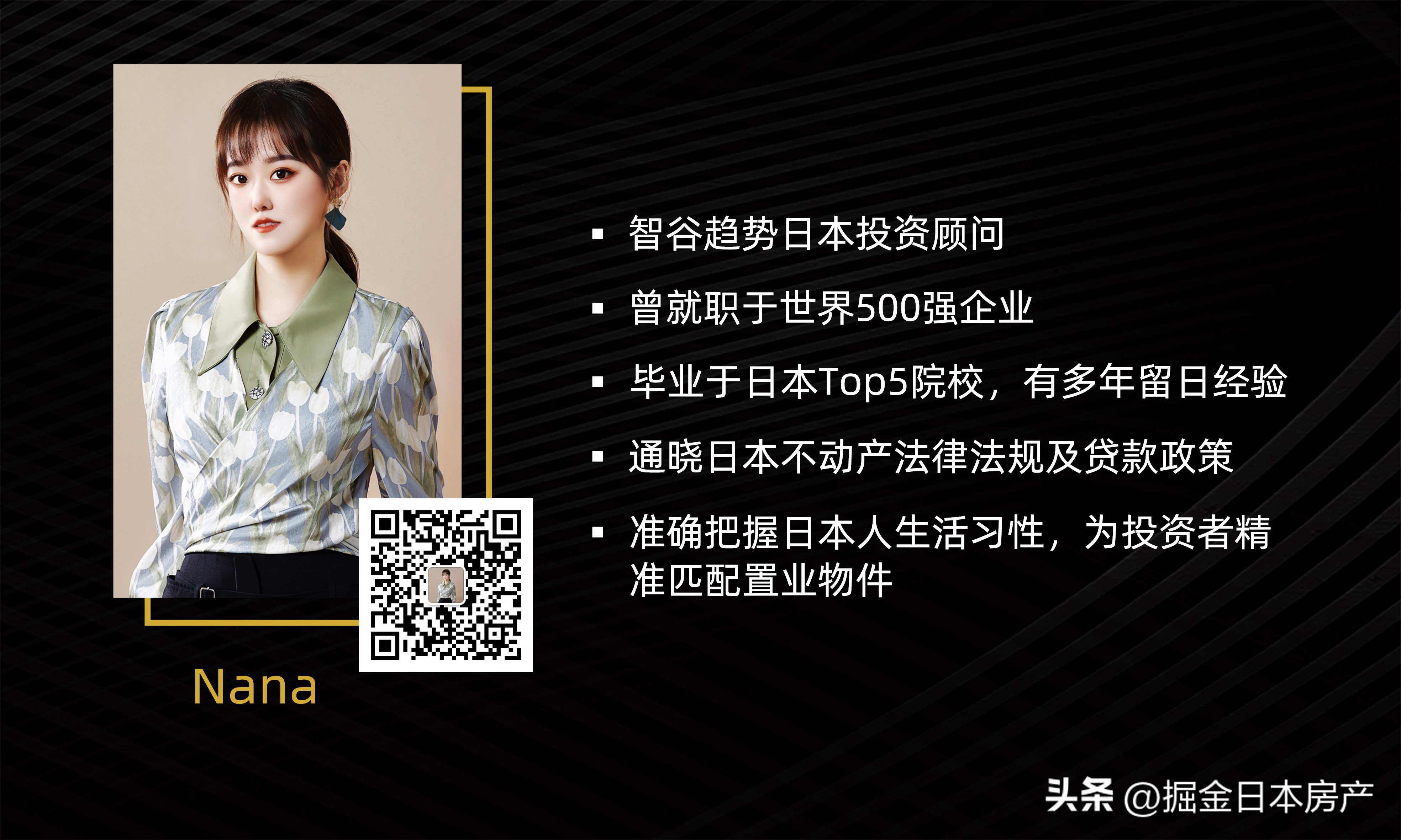 东京品川区优质1k公寓，山手线五反田站400米，月收租4400+