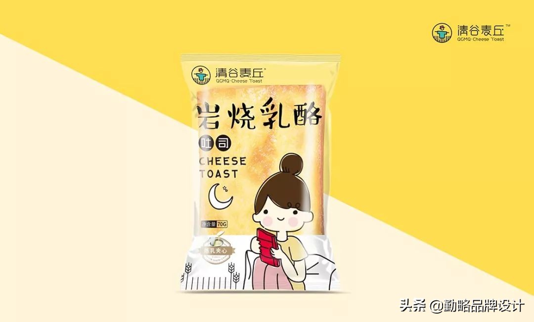豫粮集团|清谷麦丘岩烧乳酪品牌包装设计