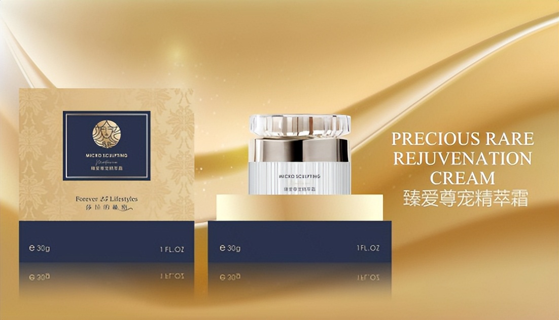 莎拉的秘密Forever25Lifestyles：重新定义完整的美