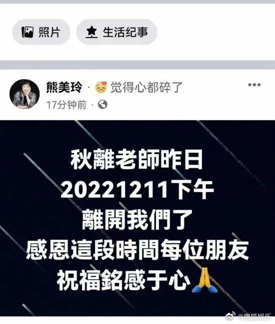 歌坛怪才林秋离去世，林俊杰发文悼念，他是我音乐世界里的英雄！