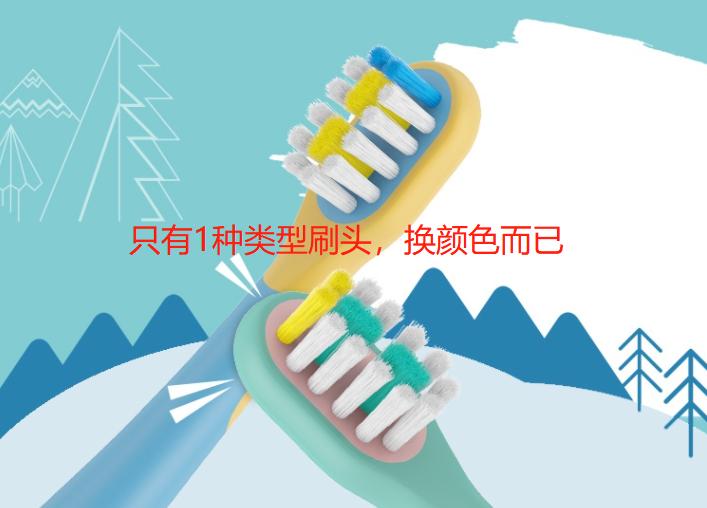 电动牙刷的危害有哪些,宝宝用电动牙刷的危害