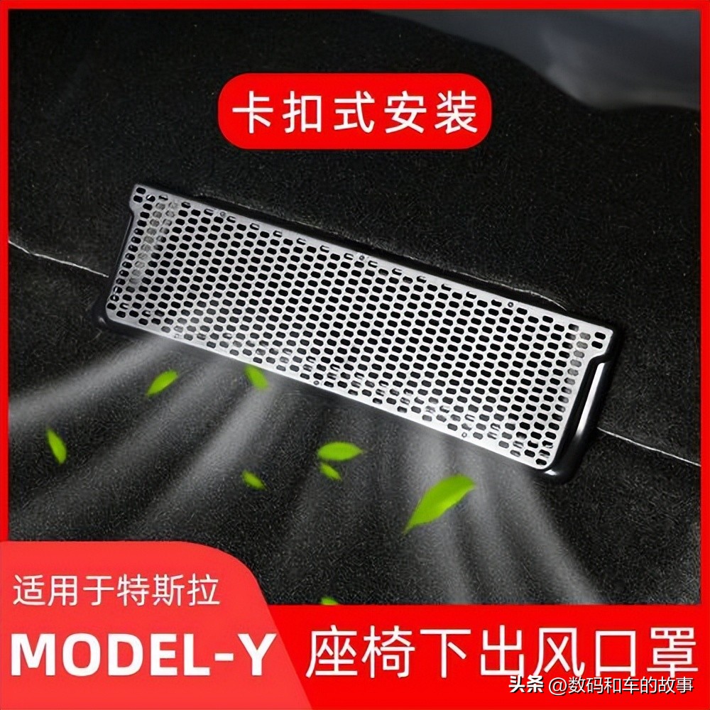 特斯拉modely需要保养吗,特斯拉modely需要买什么配件