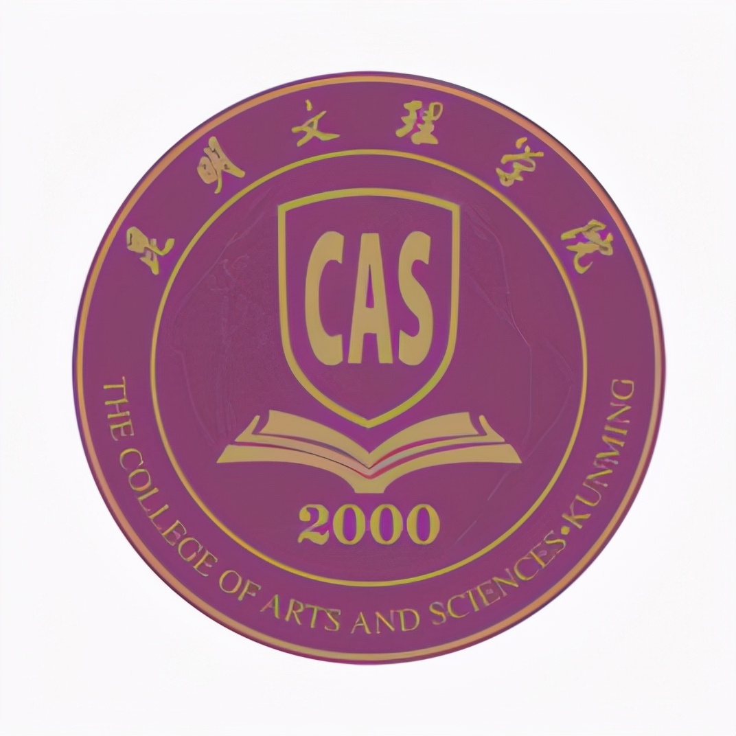 全国排名前十云南城市学院,云南最好大学昆明学院排名