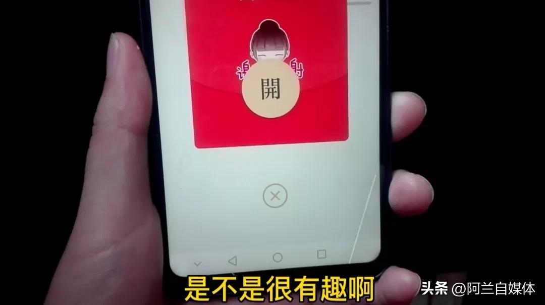 微信红包有什么好玩法视频,微信红包中三种的区别