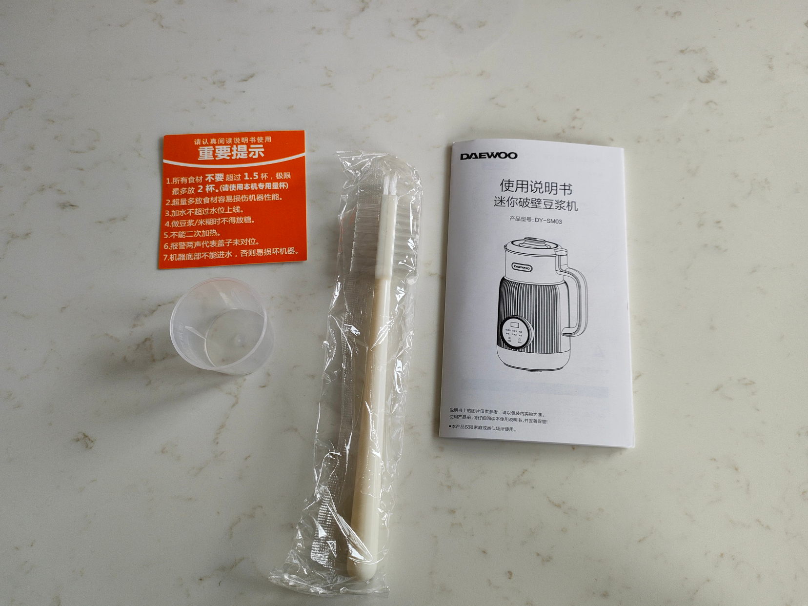 破壁机是不是智商税商品,破壁机智商税好还是物有所值好