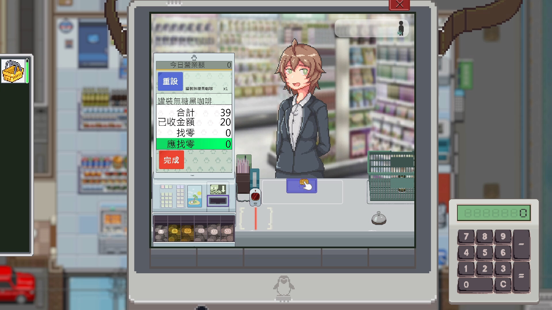 一款模拟经营养成治愈游戏