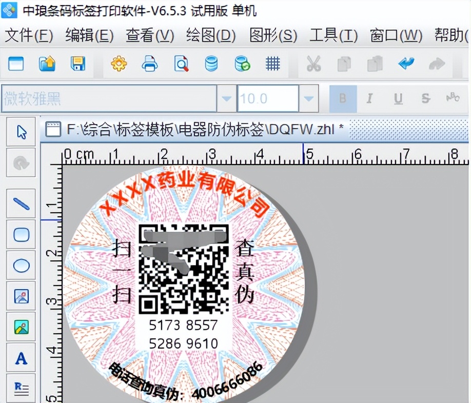 如何利用二维码防伪标签,如何正确使用二维码技术