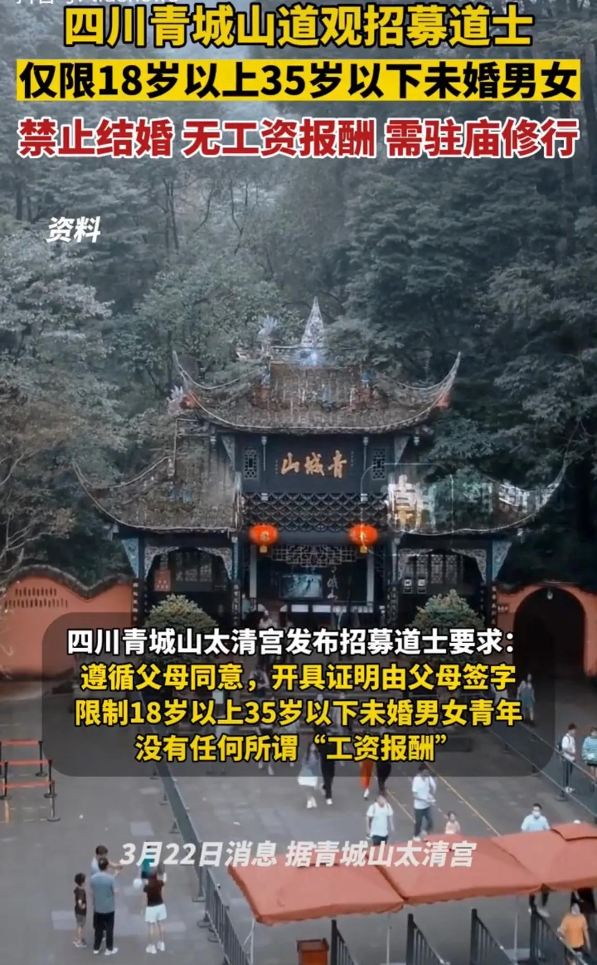 触犯天条会受什么刑罚,触犯天条该当何罪