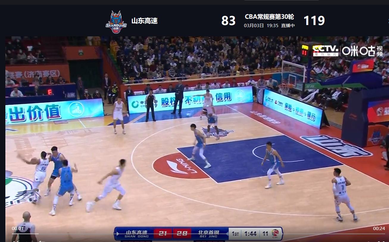 山东狂输北京36分，王晗还不如徐长锁，请卷铺盖走人，让丁伟挂帅