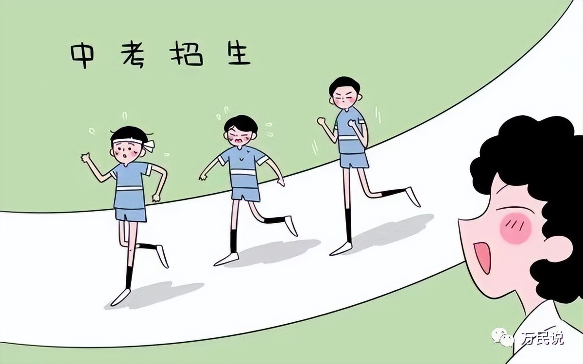 合肥2023中考各校招生名额,合肥2023中考各校招生人数