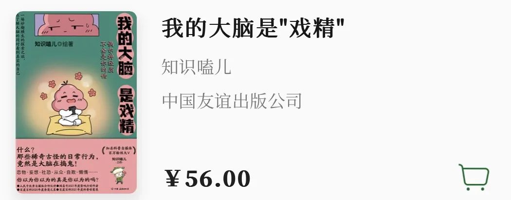 有趣搞笑的小说书单,推荐几本完结的搞笑神书