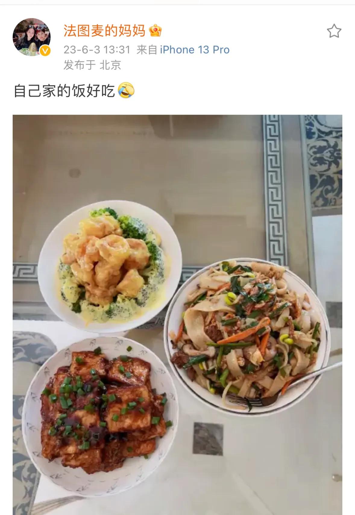 哈文多年后再回国晒照感叹回家好,哈文回国后感动视频