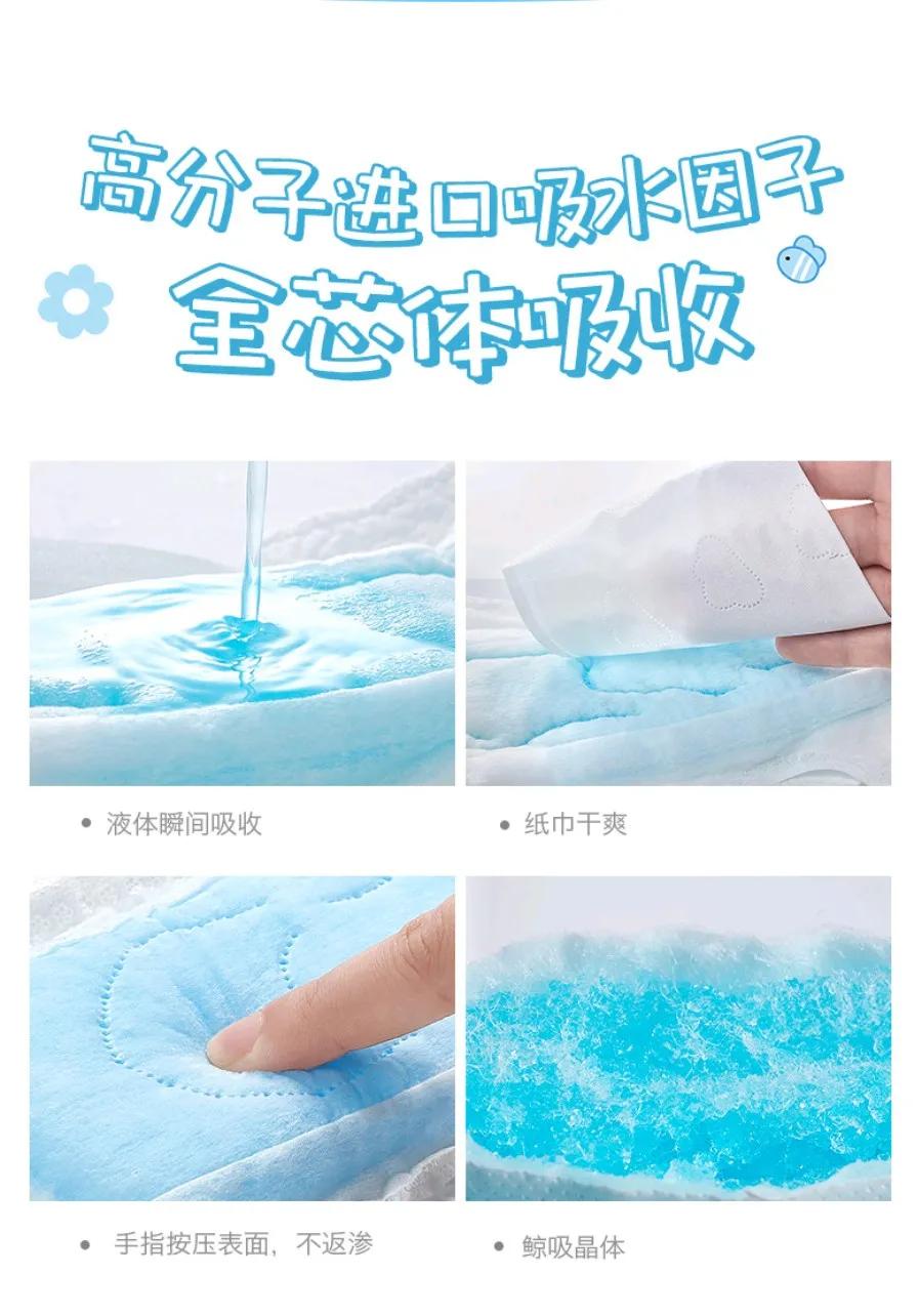 妈妈我要穿秋裤,竹马之友纸尿裤价格