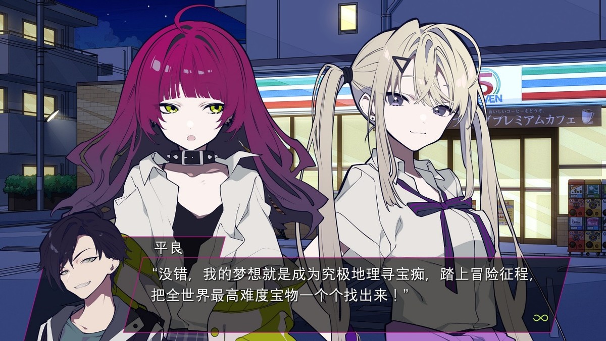 《LOOPERS》：甜度足够的恋爱短篇