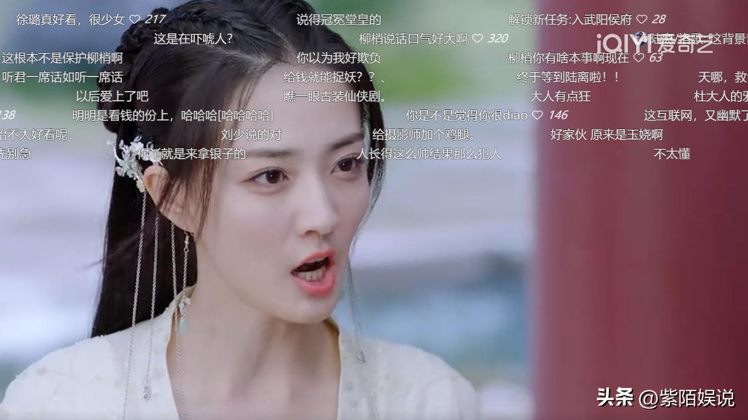 月歌行女小演员,月歌行女主造型