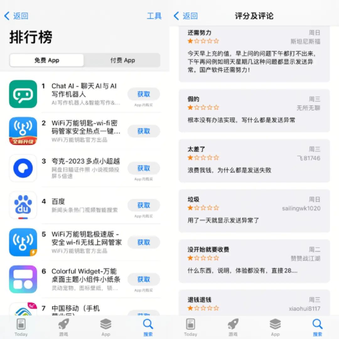 chatgpt财富密码在哪,chatgpt财富密码在哪里
