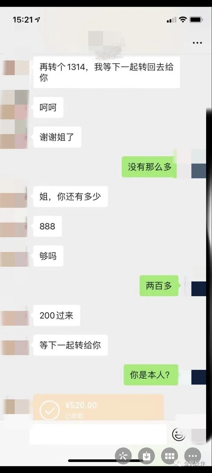 初中学生被骗最新案例,网上小学生被骗事件