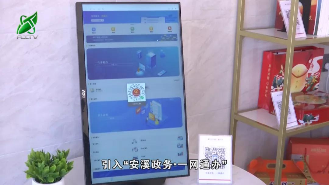 安溪农商行,安溪农商银行支行