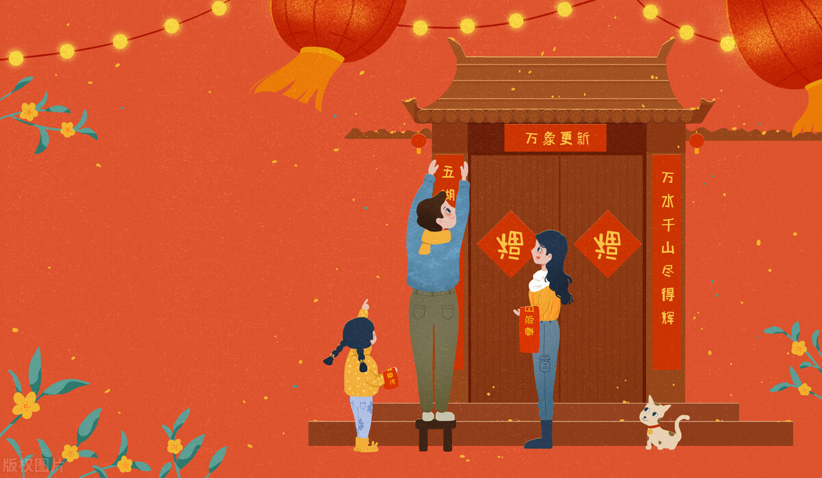 春晚贴春联注意事项,如何贴春联和贴春联的注意事项