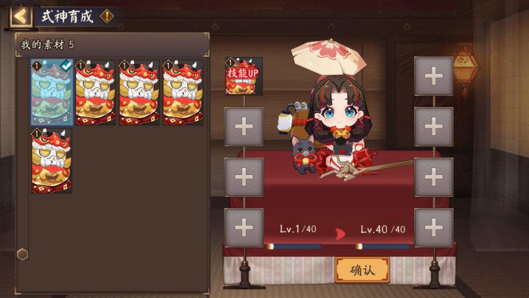 阴阳师月烬宵宴二阶段阵容,阴阳师月烬宵宴阵容