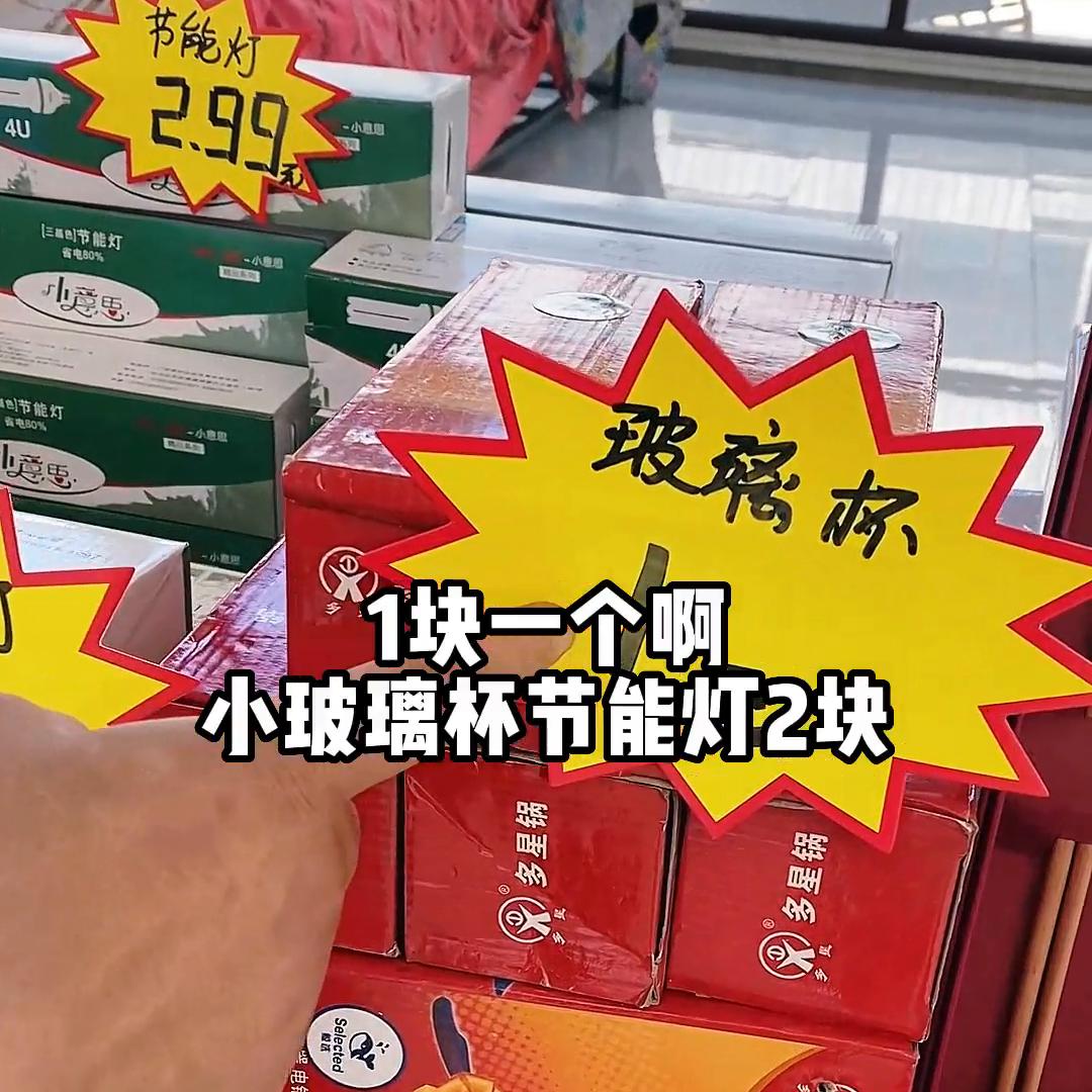 闲置物品寄卖店同城,闲置物品寄卖库存货