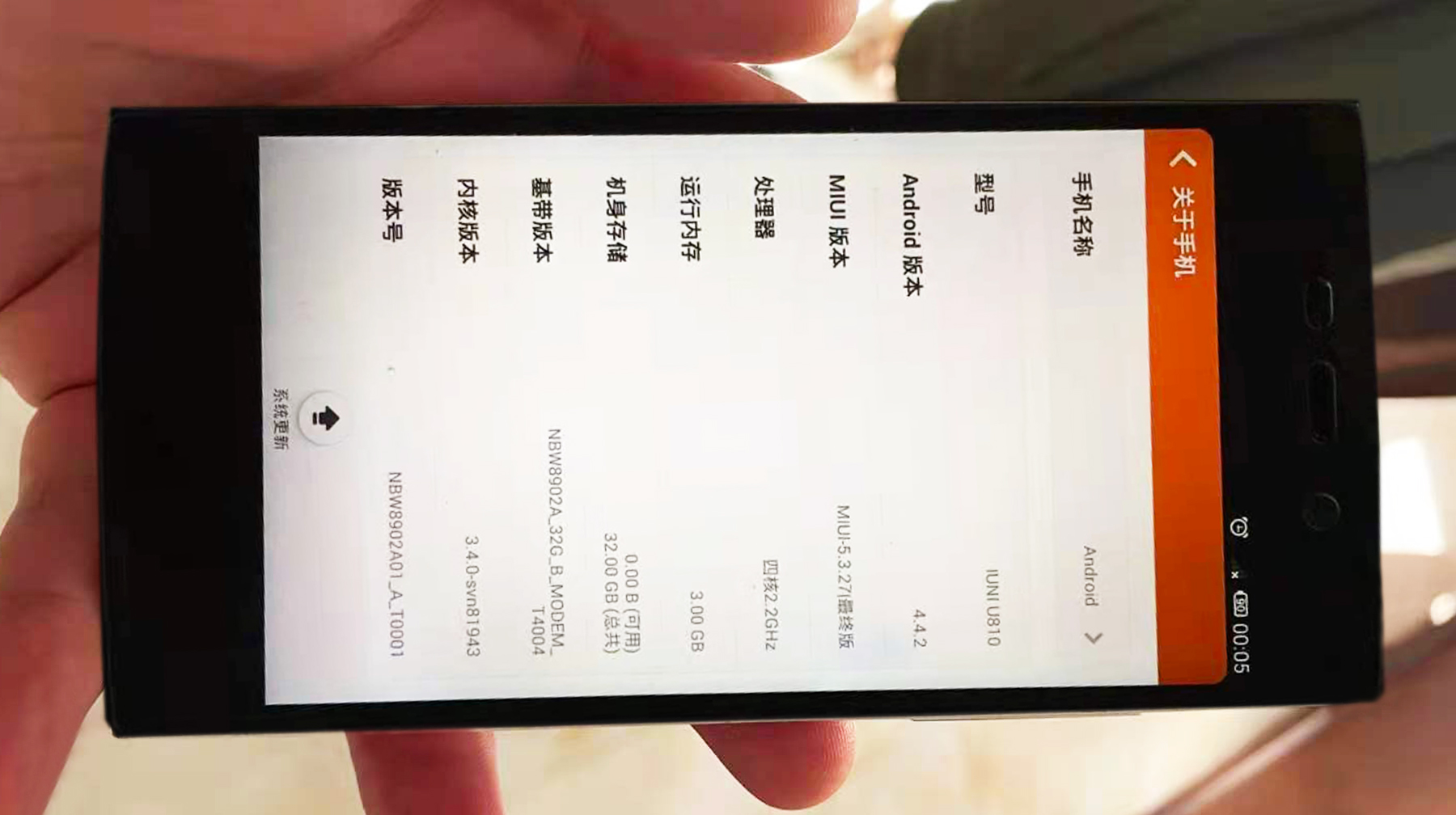 ‌旗舰手机变老人机，二手iuniu2体验日志，第三方系统确实好用
