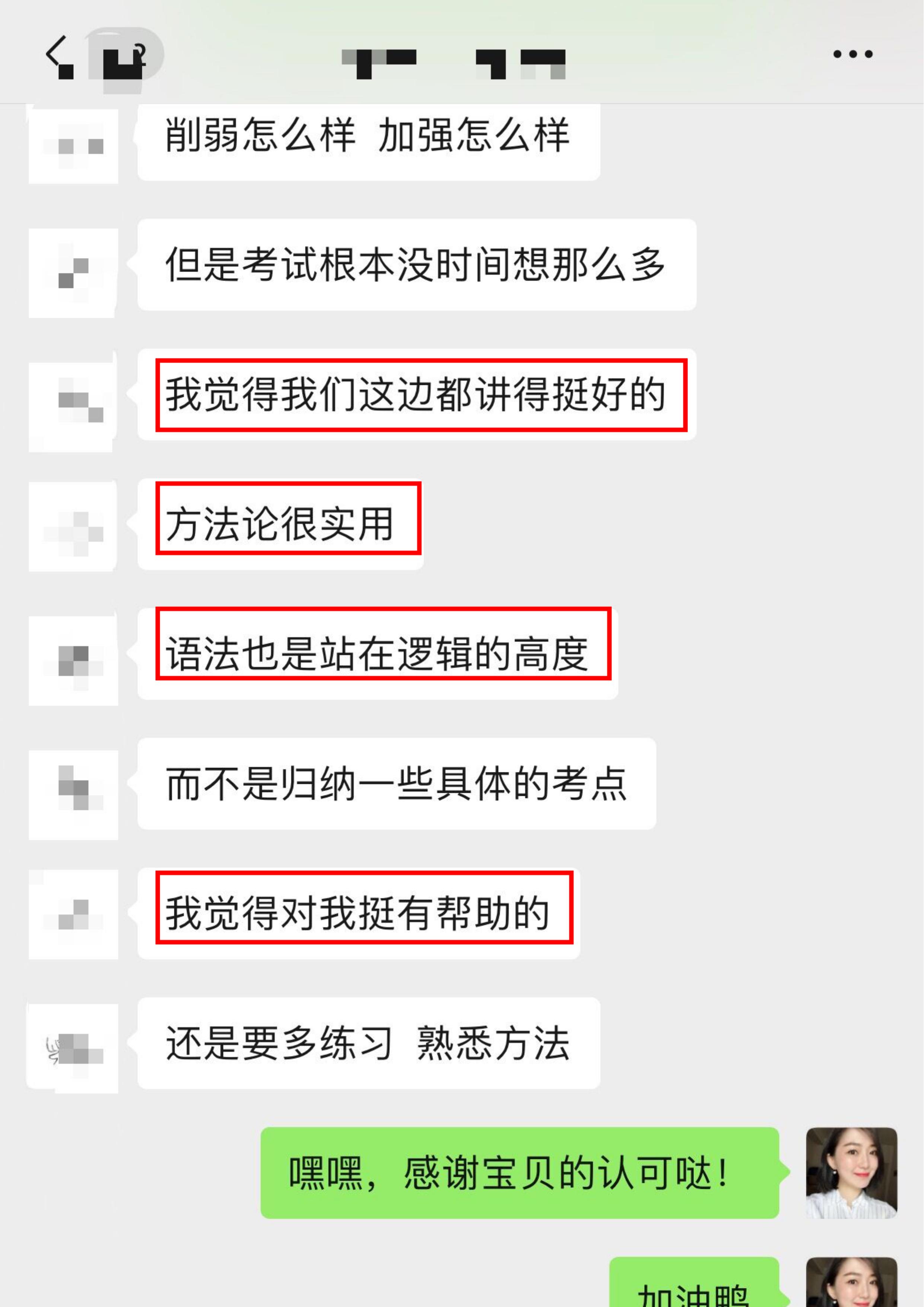 gmat网课教学,gmat线上课排名