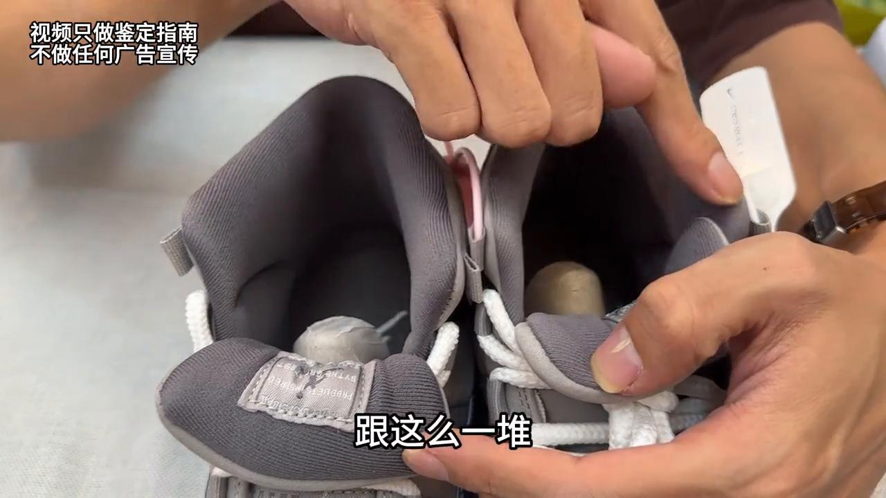 鞋鉴仙的鉴鞋日常，分享鉴定鞋子的好与坏的方法#鞋鉴仙的鉴鞋