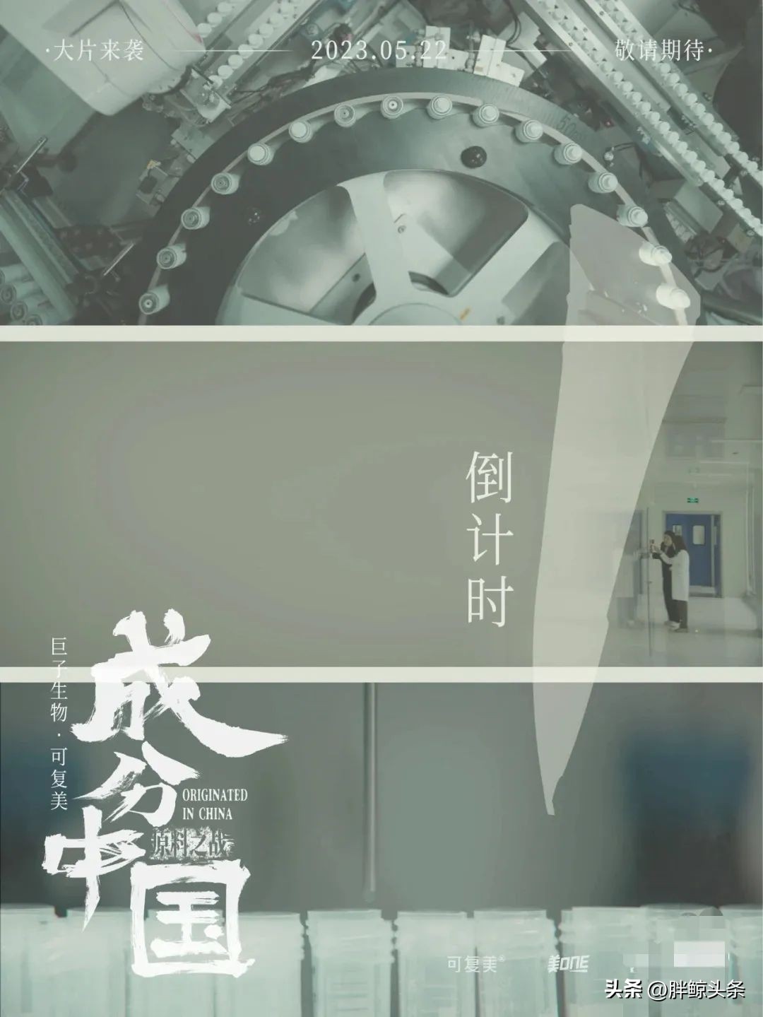 可复美薇诺娜祛痘,可复美和薇诺娜成分