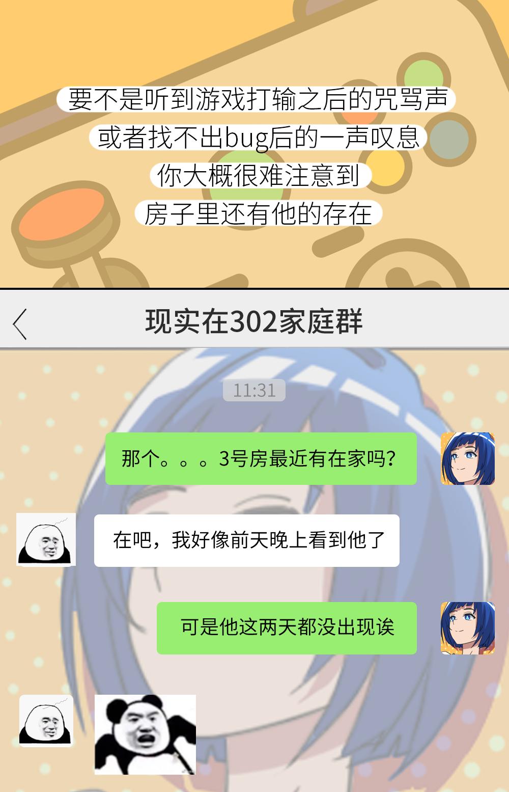 千万不要和同事租一个房间,千万不要和同事合租房子