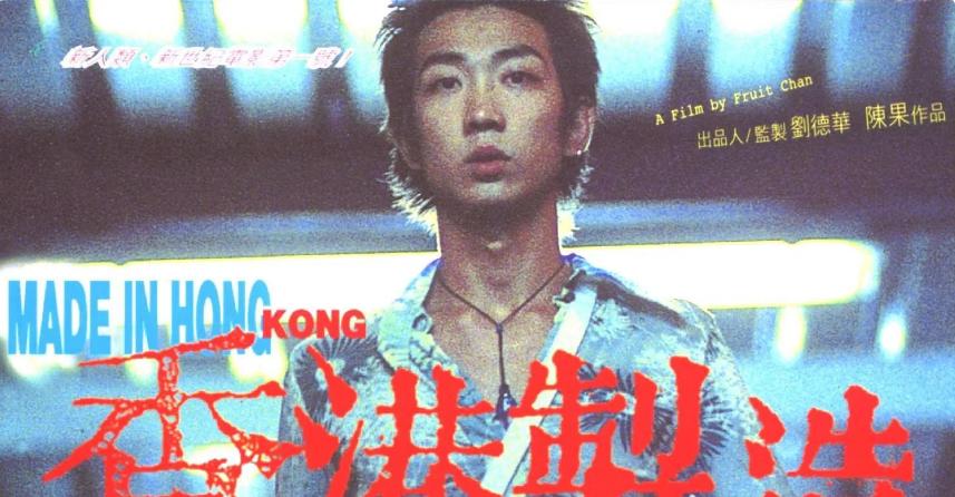 压箱底的50部必看高分电影,盘点25部压箱底的经典港片