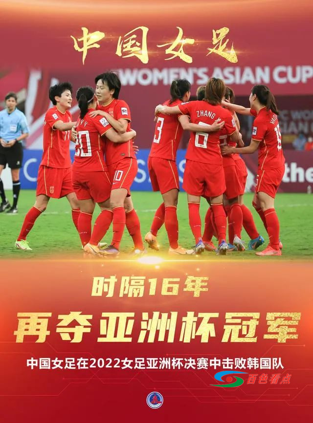 广西千里杯足球比赛初中组,广西千里杯校园足球联赛贺州