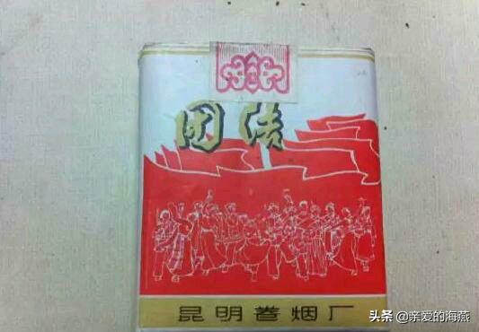 七八十年代父辈们最爱的老香烟,经典怀旧50年代老牌香烟