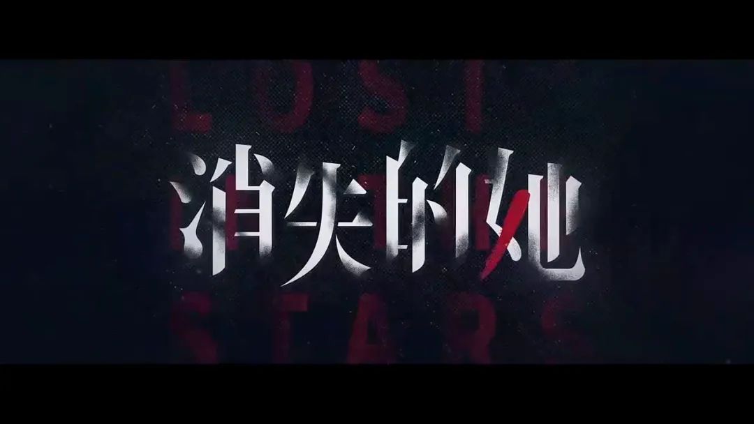 消失的她票房34亿陈思诚赚多少,消失的她票房破20亿陈思诚