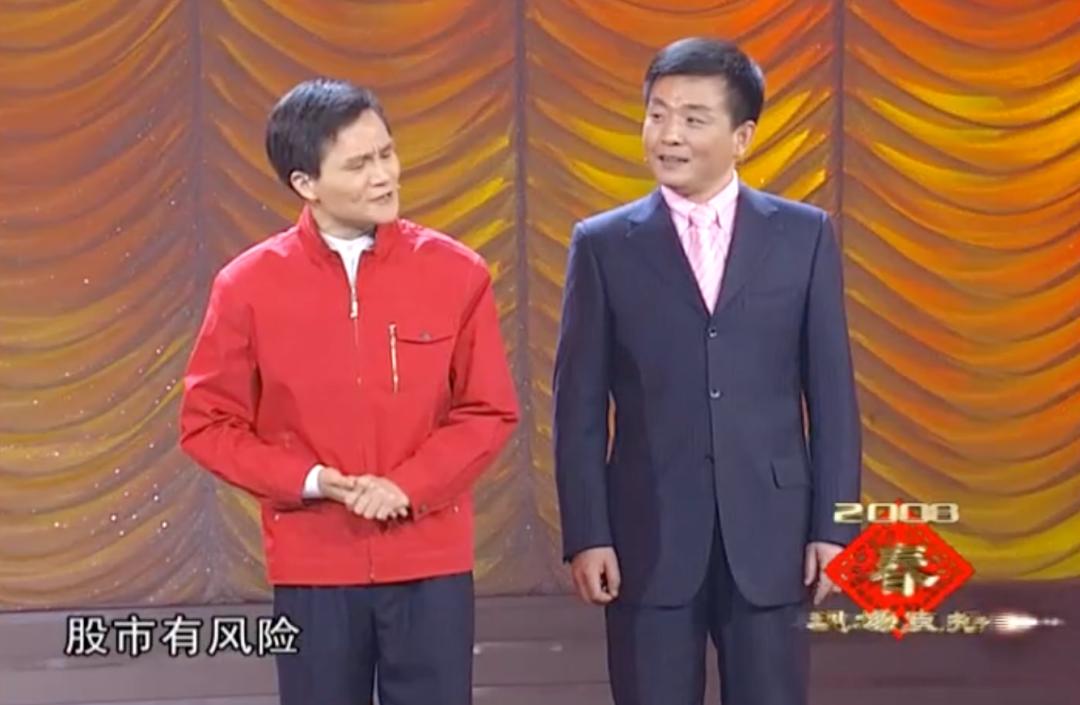 被炒股毁掉的人生,被买房难倒的明星们