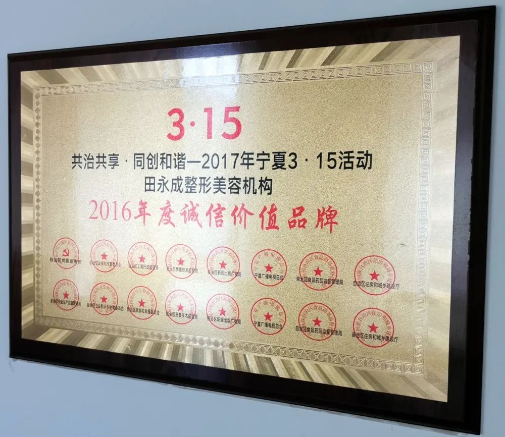 「宁商｜先行者」孙海滨：田永成医疗美容是美丽缔造者和传播者