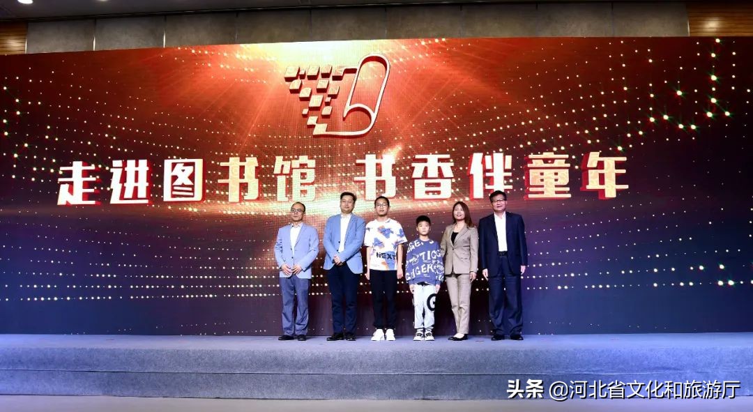 河北省图书馆“2022爱‘尚’阅读”4·23世界读书日系列活动精彩继续~