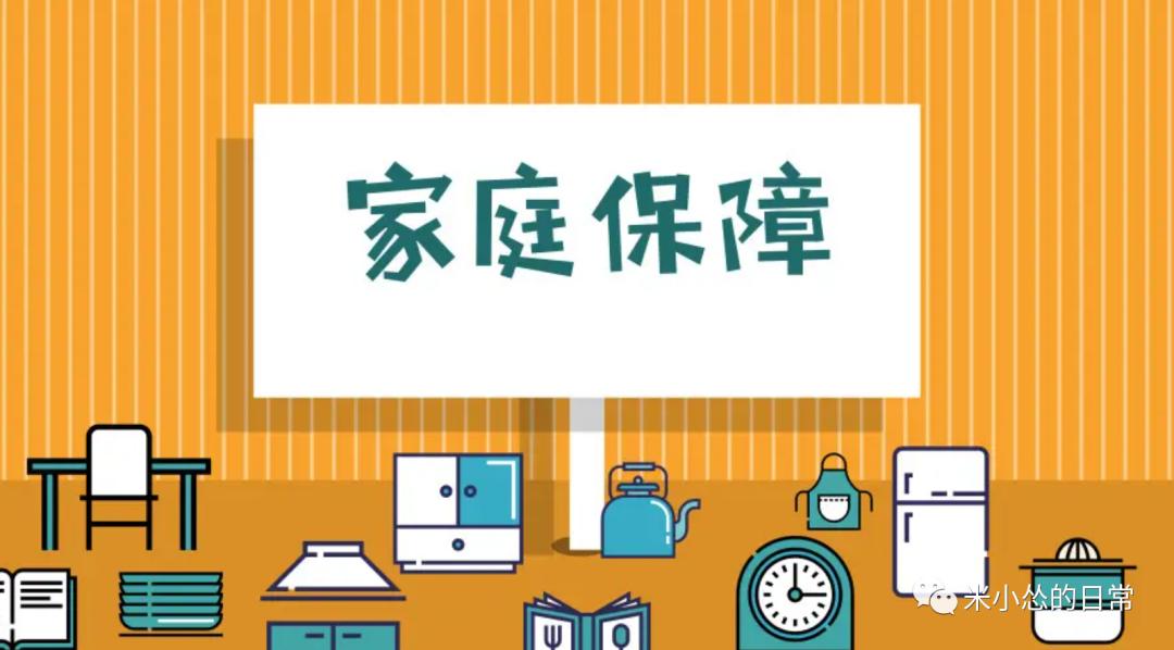 关于保险工作的感想,保险行业个人感悟