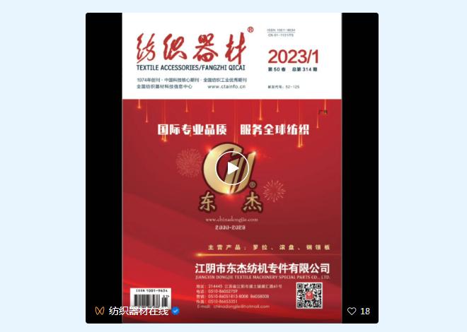 纺纱设备的选择,纺纱厂怎样做好节能降耗