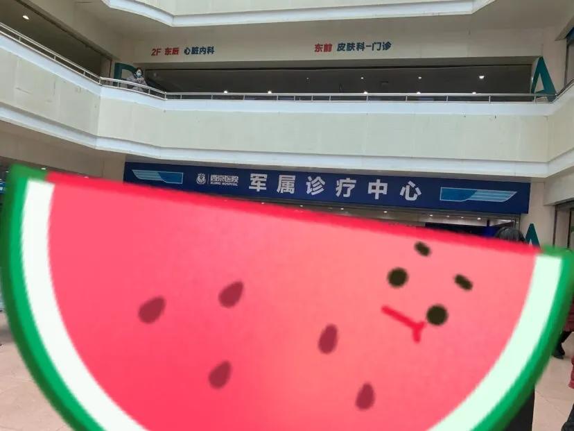 西京医院看病有什么缺点,在西京医院看病怎么样