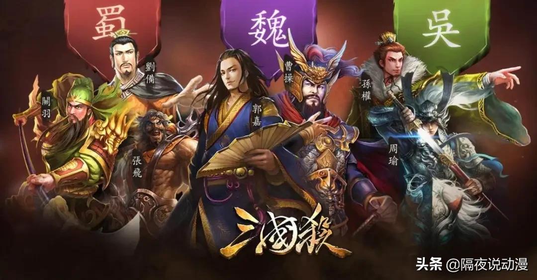 三国杀迅速跌落神坛,三国杀跌落神坛后续