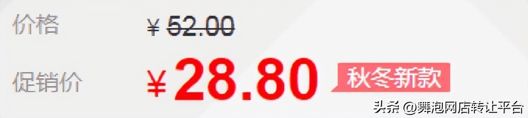 淘宝每日必买收费规范,淘宝平台的价格管理规则要点