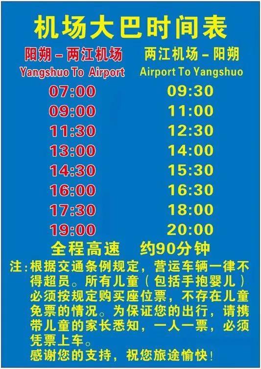 桂林七星岩旅游攻略一日自助游,桂林阳朔如意山11月2日一日游