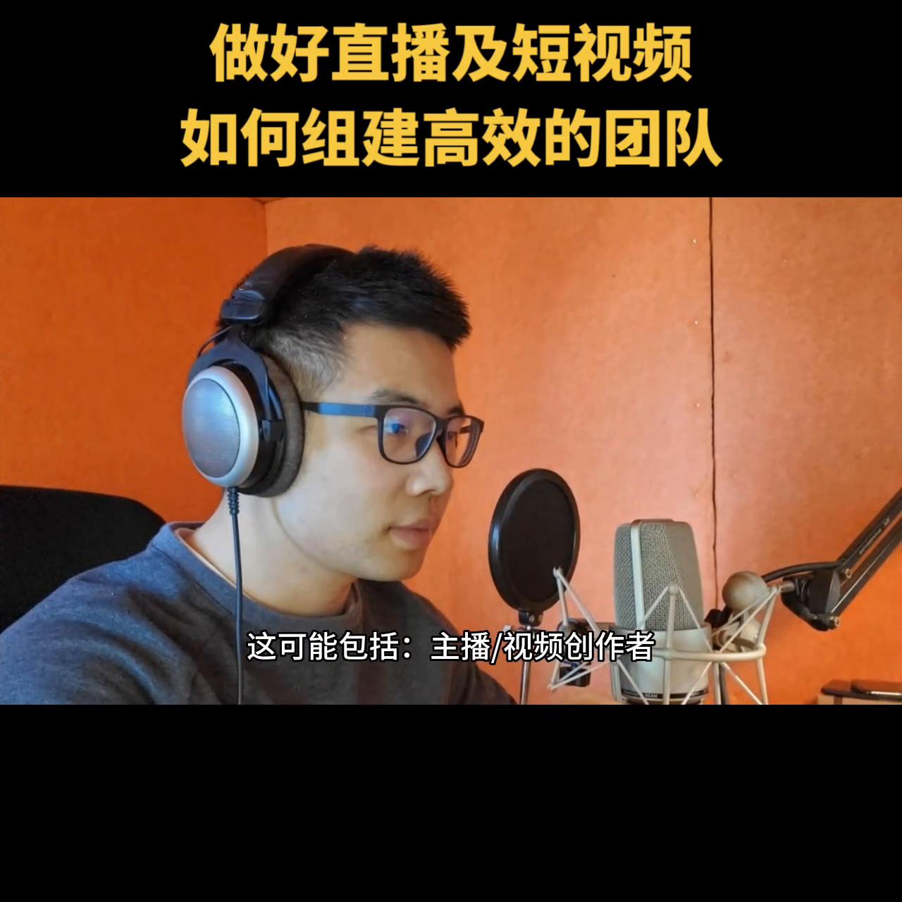 门店做好直播的10大技巧,如何打造数字化门店