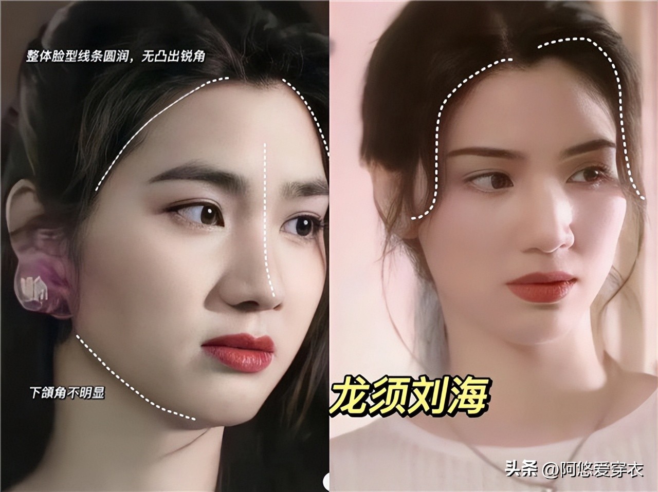 适合脸小的长脸型发型女,哪种脸型剪哪种发型好看