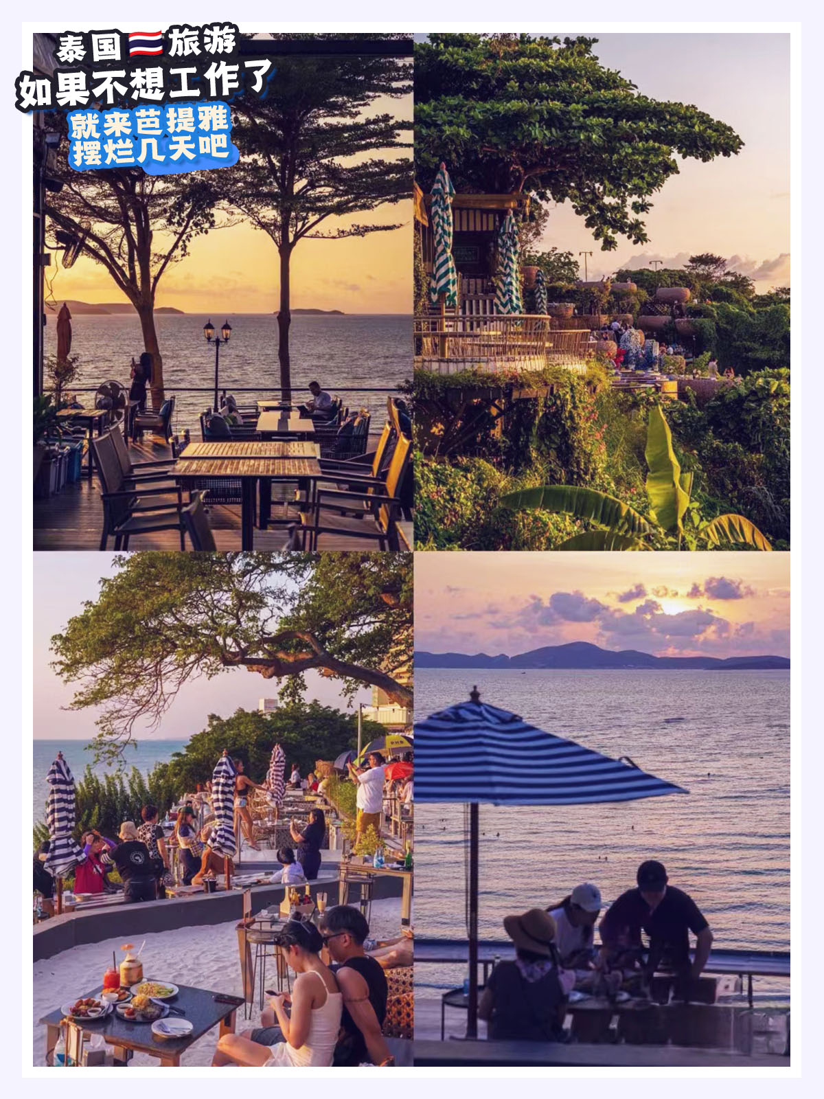 要是不想上班了就去做点什么好,如果不想工作了去一下劳务市场