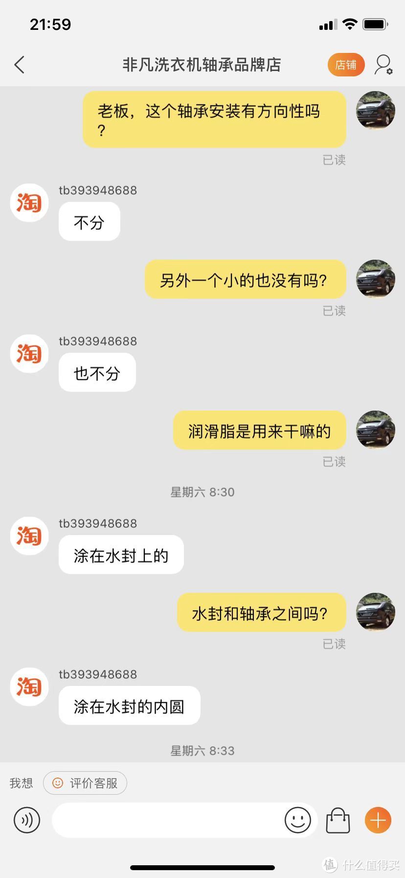 自己更换滚筒洗衣机轴承,怎样给滚筒洗衣机换轴承