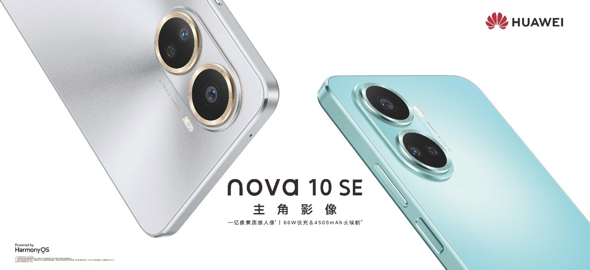 华为nova10se真的有一亿像素嘛,华为nova10se视频像素测评