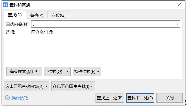 毕业论文写作基本方法,毕业论文写作六大要点指导
